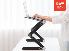 오늘만 특가<br>각도 조절 데스크